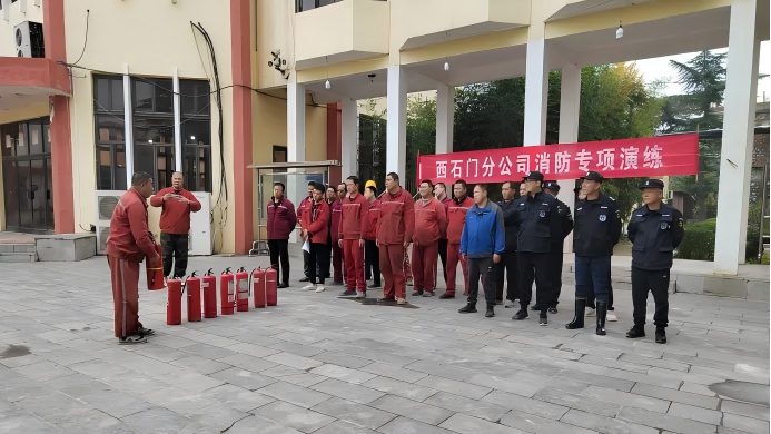 文辉矿业西石门铁矿开展消防培训演练活动